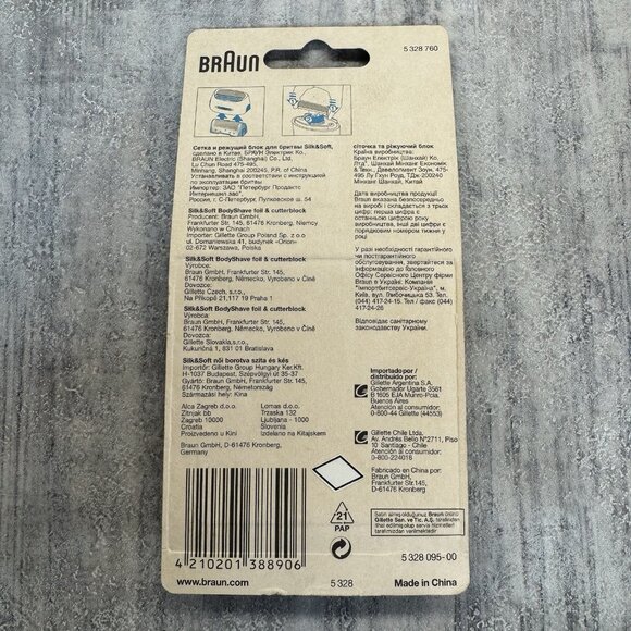 Braun Silk Ladyshave LS 5000 Series Foil & Cutter Pack SILK AND SOFT - Picture 3 of 4
